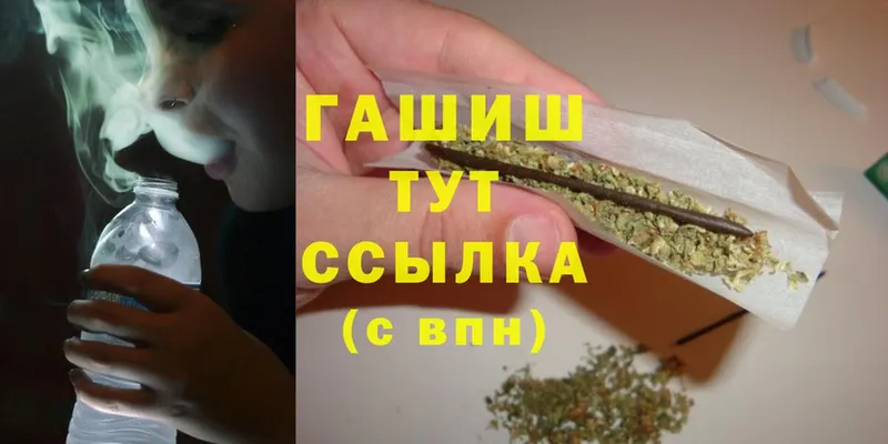 МЕГА ССЫЛКА  дарк нет клад  Гашиш hashish  Боровичи 